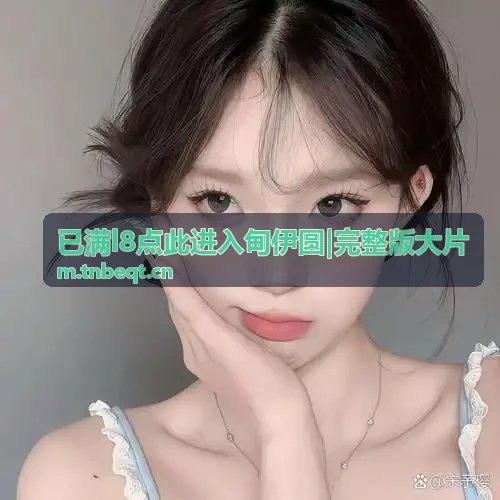 黄片国战宣发物料