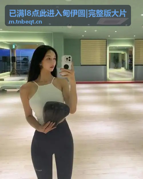 黄片微端加固架构